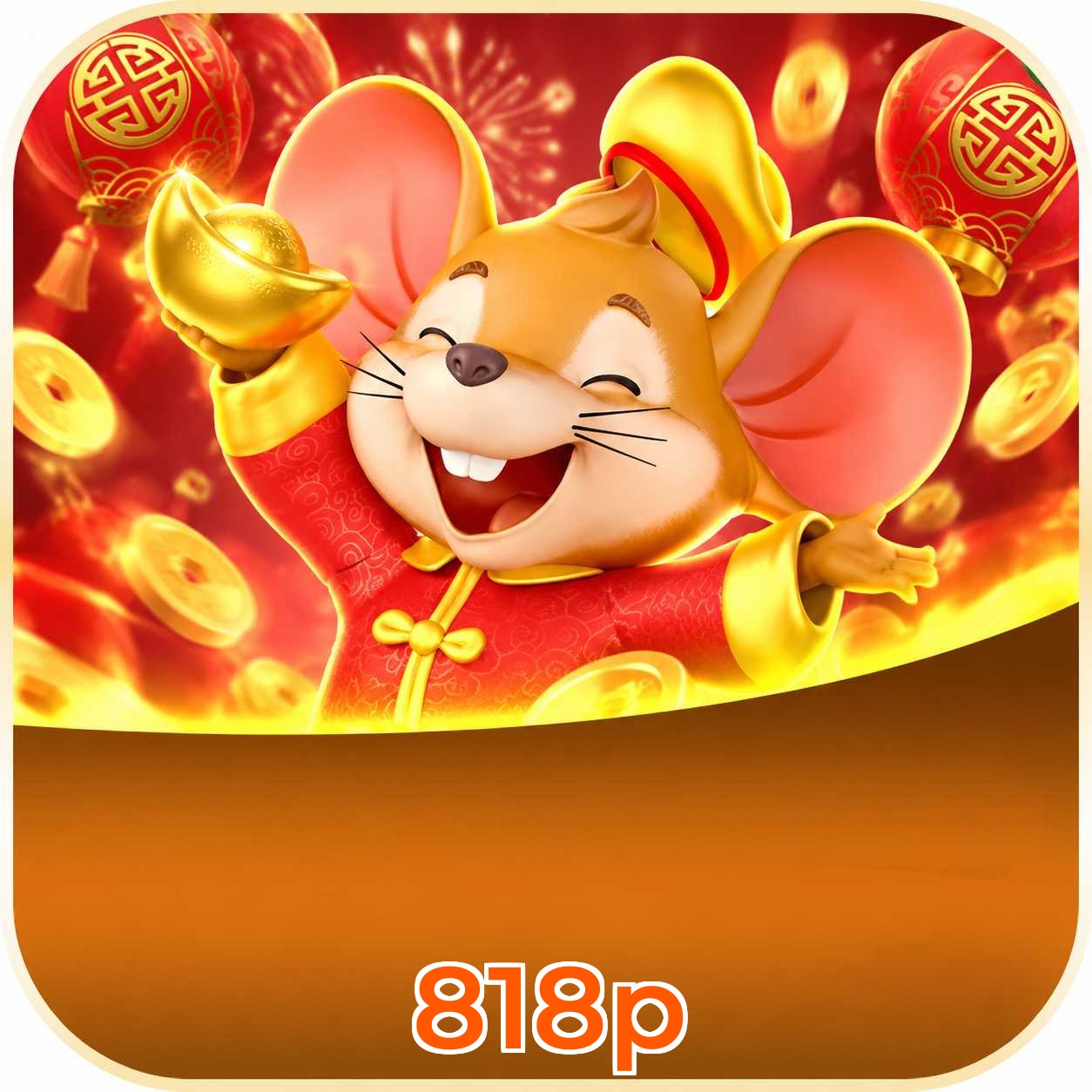 818p